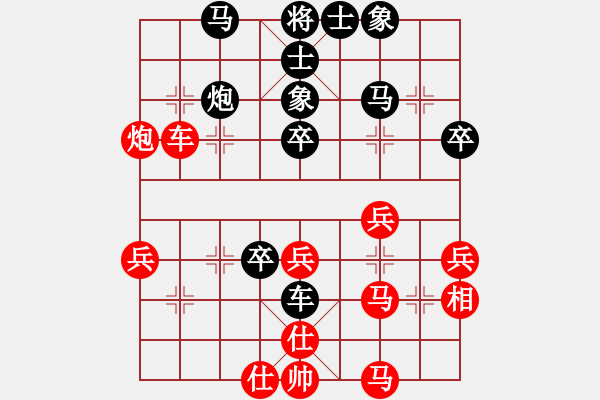 象棋棋譜圖片：尋菊(1段)-負-兵王(2段) - 步數(shù)：50 