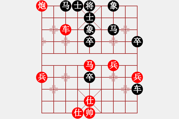 象棋棋譜圖片：尋菊(1段)-負-兵王(2段) - 步數(shù)：60 