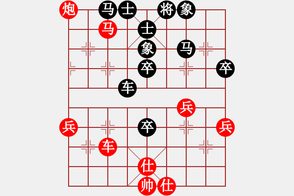 象棋棋譜圖片：尋菊(1段)-負-兵王(2段) - 步數(shù)：70 