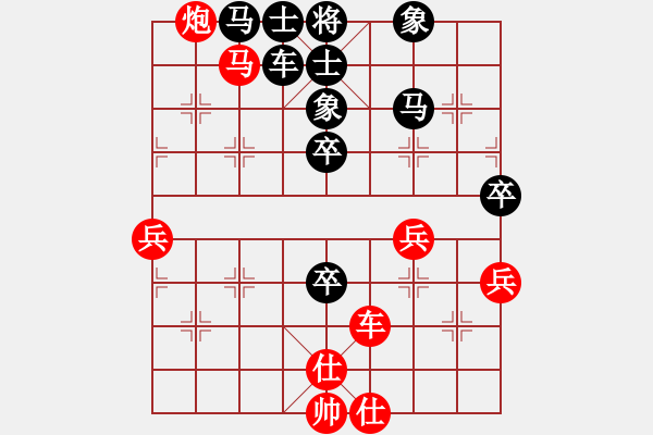 象棋棋譜圖片：尋菊(1段)-負-兵王(2段) - 步數(shù)：80 