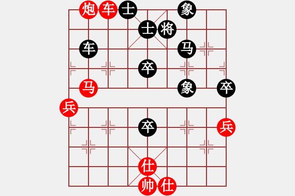 象棋棋譜圖片：尋菊(1段)-負-兵王(2段) - 步數(shù)：90 