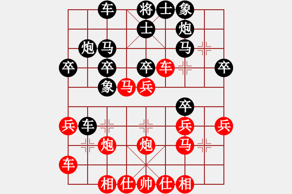 象棋棋譜圖片：2006年迪瀾弈天外圍賽第二輪：品棋亮劍(7段)-勝-銀河之戀(9r) - 步數(shù)：30 