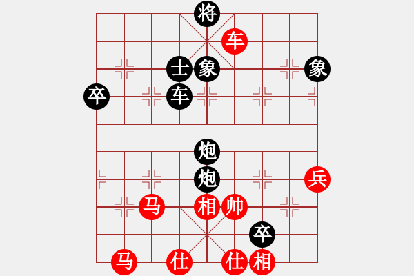 象棋棋譜圖片：海上天(9段)-負(fù)-大象伴我醉(5段) - 步數(shù)：100 