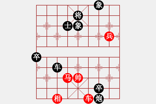 象棋棋譜圖片：海上天(9段)-負(fù)-大象伴我醉(5段) - 步數(shù)：130 