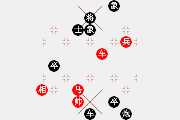 象棋棋譜圖片：海上天(9段)-負(fù)-大象伴我醉(5段) - 步數(shù)：140 