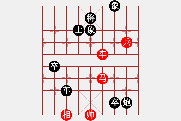 象棋棋譜圖片：海上天(9段)-負(fù)-大象伴我醉(5段) - 步數(shù)：148 