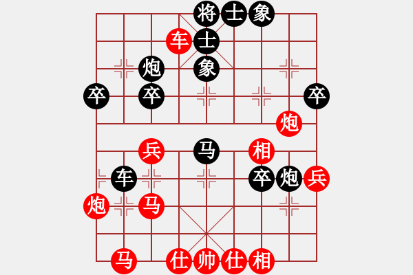 象棋棋譜圖片：海上天(9段)-負(fù)-大象伴我醉(5段) - 步數(shù)：40 