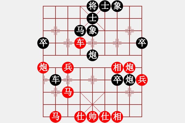 象棋棋譜圖片：海上天(9段)-負(fù)-大象伴我醉(5段) - 步數(shù)：50 