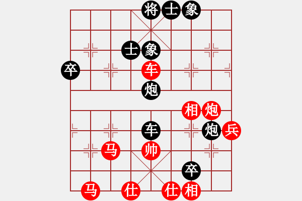 象棋棋譜圖片：海上天(9段)-負(fù)-大象伴我醉(5段) - 步數(shù)：70 