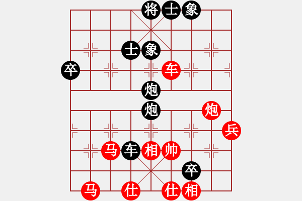 象棋棋譜圖片：海上天(9段)-負(fù)-大象伴我醉(5段) - 步數(shù)：80 