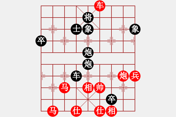 象棋棋譜圖片：海上天(9段)-負(fù)-大象伴我醉(5段) - 步數(shù)：90 