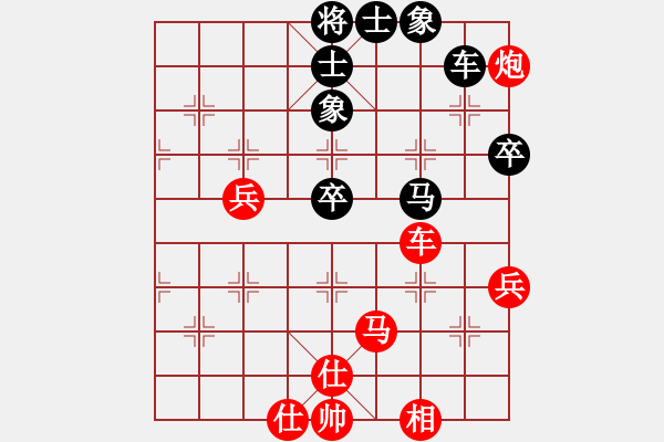 象棋棋譜圖片：大圣密版(天帝)-勝-西域霸王(人王) - 步數(shù)：240 