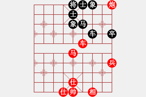 象棋棋譜圖片：大圣密版(天帝)-勝-西域霸王(人王) - 步數(shù)：280 