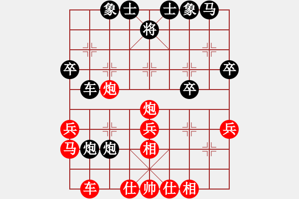 象棋棋譜圖片：拂須藏盈(1段)-勝-無上大鋼牙(9段) - 步數(shù)：30 