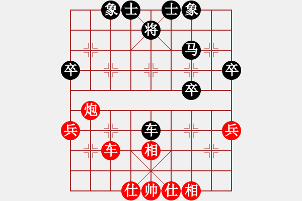 象棋棋譜圖片：拂須藏盈(1段)-勝-無上大鋼牙(9段) - 步數(shù)：40 