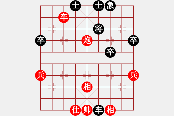 象棋棋譜圖片：拂須藏盈(1段)-勝-無上大鋼牙(9段) - 步數(shù)：50 