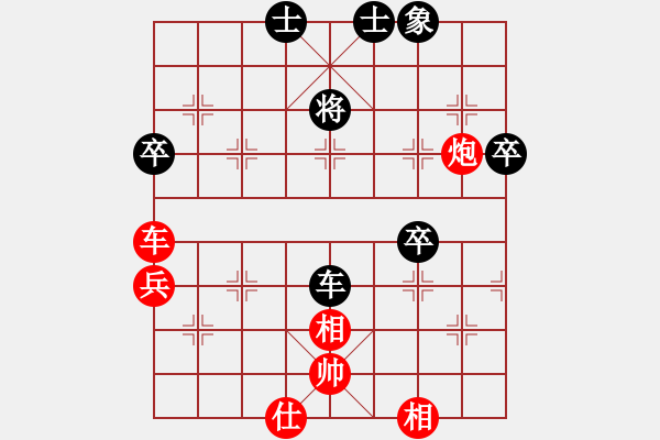 象棋棋譜圖片：拂須藏盈(1段)-勝-無上大鋼牙(9段) - 步數(shù)：60 