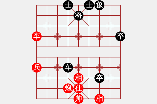 象棋棋譜圖片：拂須藏盈(1段)-勝-無上大鋼牙(9段) - 步數(shù)：70 