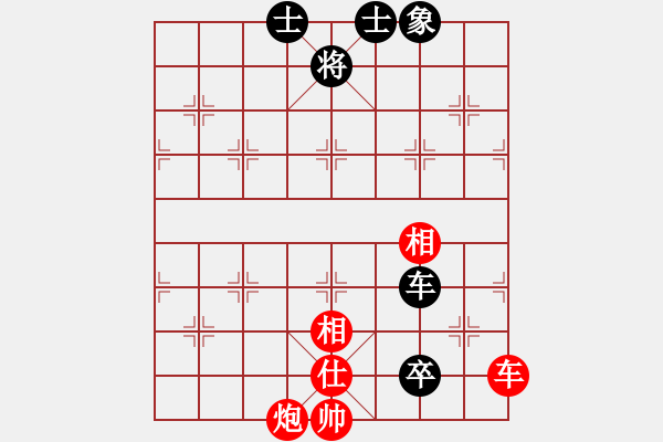 象棋棋譜圖片：拂須藏盈(1段)-勝-無上大鋼牙(9段) - 步數(shù)：80 