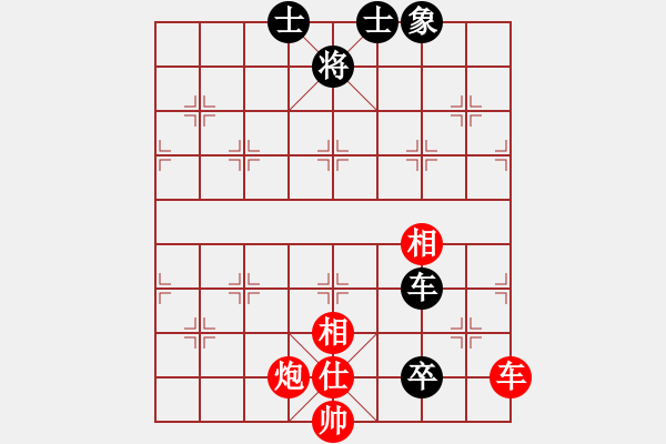 象棋棋譜圖片：拂須藏盈(1段)-勝-無上大鋼牙(9段) - 步數(shù)：81 