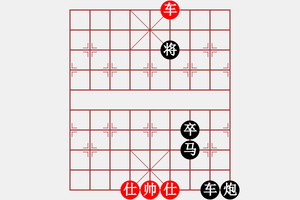 象棋棋譜圖片：對(duì)面笑殺法之十 - 步數(shù)：13 