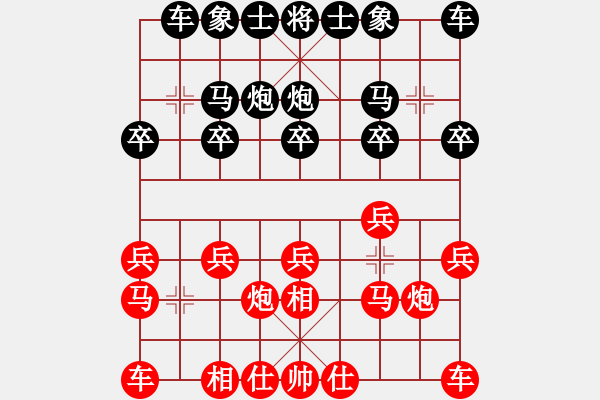 象棋棋譜圖片：黑貓警長(9星)-負(fù)-長沙滿哥(北斗) - 步數(shù)：10 