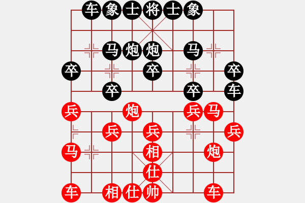 象棋棋譜圖片：黑貓警長(9星)-負(fù)-長沙滿哥(北斗) - 步數(shù)：20 