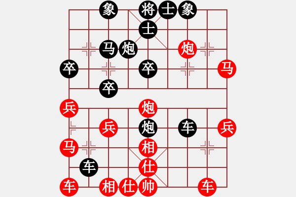 象棋棋譜圖片：黑貓警長(9星)-負(fù)-長沙滿哥(北斗) - 步數(shù)：30 