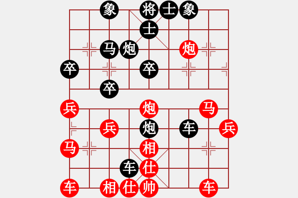 象棋棋譜圖片：黑貓警長(9星)-負(fù)-長沙滿哥(北斗) - 步數(shù)：32 