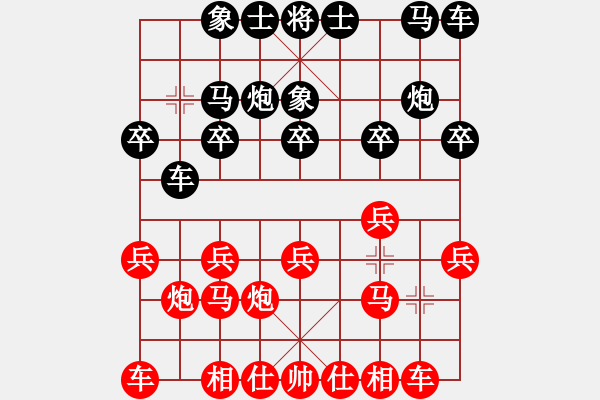 象棋棋譜圖片：過宮炮對黑3路卒飛左象(旋風(fēng)V7.0拆棋）和棋 - 步數(shù)：10 