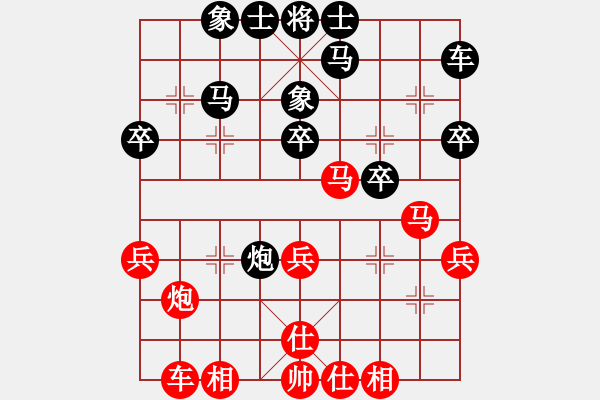 象棋棋譜圖片：過宮炮對黑3路卒飛左象(旋風(fēng)V7.0拆棋）和棋 - 步數(shù)：30 