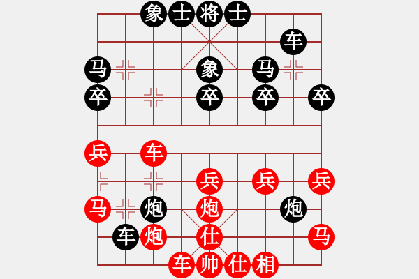 象棋棋譜圖片：趙國(guó)榮 先勝 宋國(guó)強(qiáng) - 步數(shù)：30 