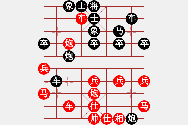 象棋棋譜圖片：趙國(guó)榮 先勝 宋國(guó)強(qiáng) - 步數(shù)：40 