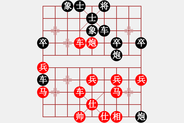 象棋棋譜圖片：趙國(guó)榮 先勝 宋國(guó)強(qiáng) - 步數(shù)：70 