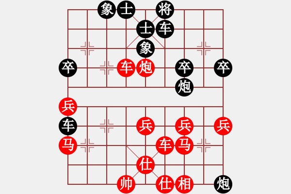 象棋棋譜圖片：趙國(guó)榮 先勝 宋國(guó)強(qiáng) - 步數(shù)：80 