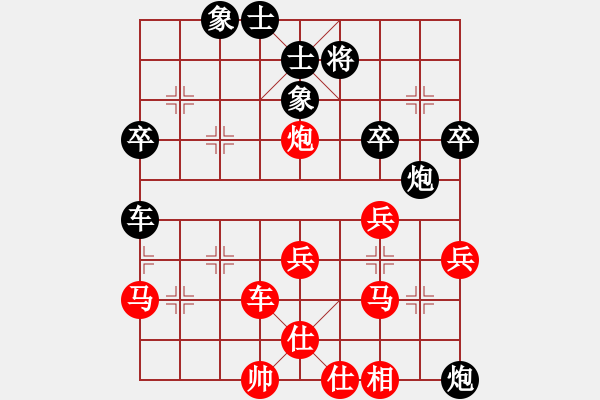 象棋棋譜圖片：趙國(guó)榮 先勝 宋國(guó)強(qiáng) - 步數(shù)：90 