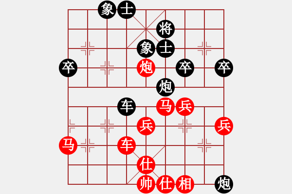 象棋棋譜圖片：趙國(guó)榮 先勝 宋國(guó)強(qiáng) - 步數(shù)：97 