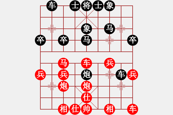 象棋棋譜圖片：夢(mèng)醒VS湖北群劉小梅(2015 8 21) - 步數(shù)：30 