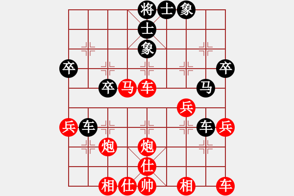 象棋棋譜圖片：夢(mèng)醒VS湖北群劉小梅(2015 8 21) - 步數(shù)：40 