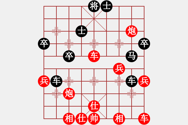 象棋棋譜圖片：夢(mèng)醒VS湖北群劉小梅(2015 8 21) - 步數(shù)：45 