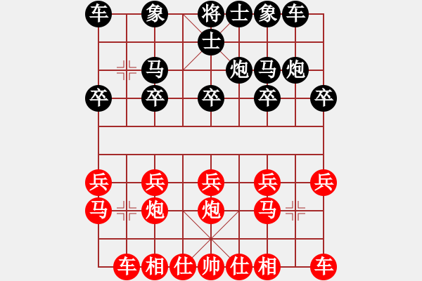 象棋棋譜圖片：一漏招就死了.PGN - 步數(shù)：10 