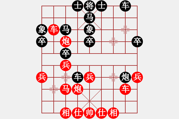 象棋棋譜圖片：七殺(9段)-勝-我是小美女(4段) - 步數(shù)：30 