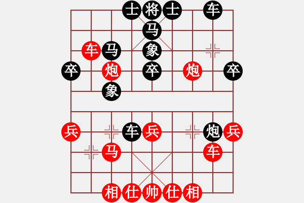 象棋棋譜圖片：七殺(9段)-勝-我是小美女(4段) - 步數(shù)：40 