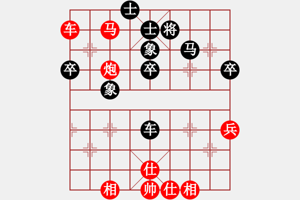 象棋棋譜圖片：七殺(9段)-勝-我是小美女(4段) - 步數(shù)：70 