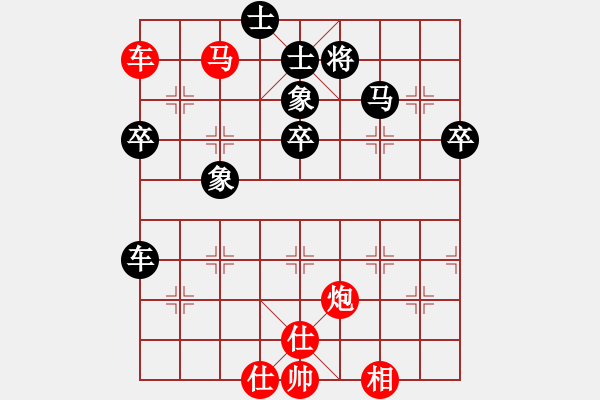 象棋棋譜圖片：七殺(9段)-勝-我是小美女(4段) - 步數(shù)：80 