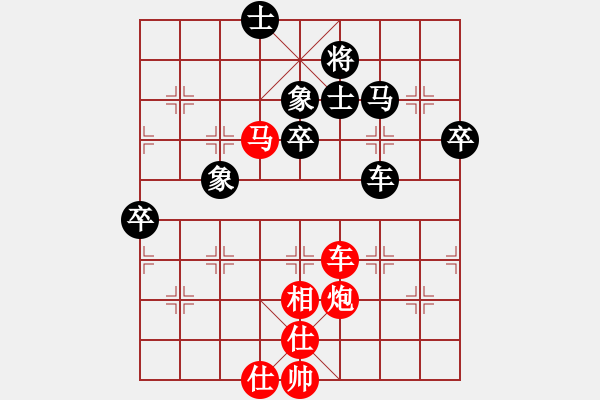 象棋棋譜圖片：七殺(9段)-勝-我是小美女(4段) - 步數(shù)：90 