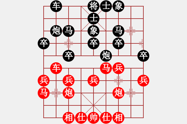 象棋棋譜圖片：對兵局 nzbdwm 勝 風云一刀 - 步數(shù)：30 