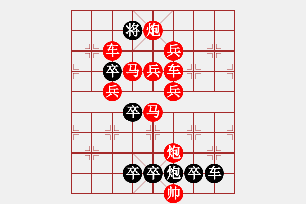 象棋棋譜圖片：心隨白云吻明月 愛(ài)灑青山擁朝陽(yáng) 91 - 步數(shù)：0 