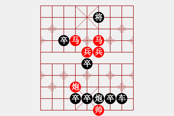 象棋棋譜圖片：心隨白云吻明月 愛(ài)灑青山擁朝陽(yáng) 91 - 步數(shù)：30 