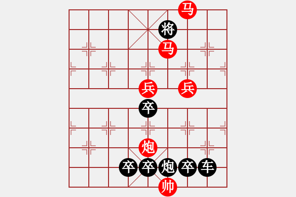 象棋棋譜圖片：心隨白云吻明月 愛(ài)灑青山擁朝陽(yáng) 91 - 步數(shù)：70 